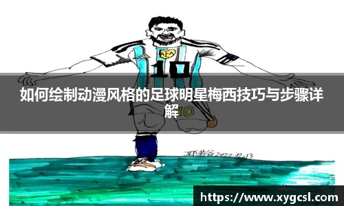 必一运动bsport体育